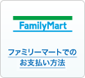 ファミリーマートロゴ