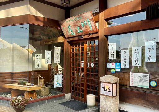 駅前店　外観